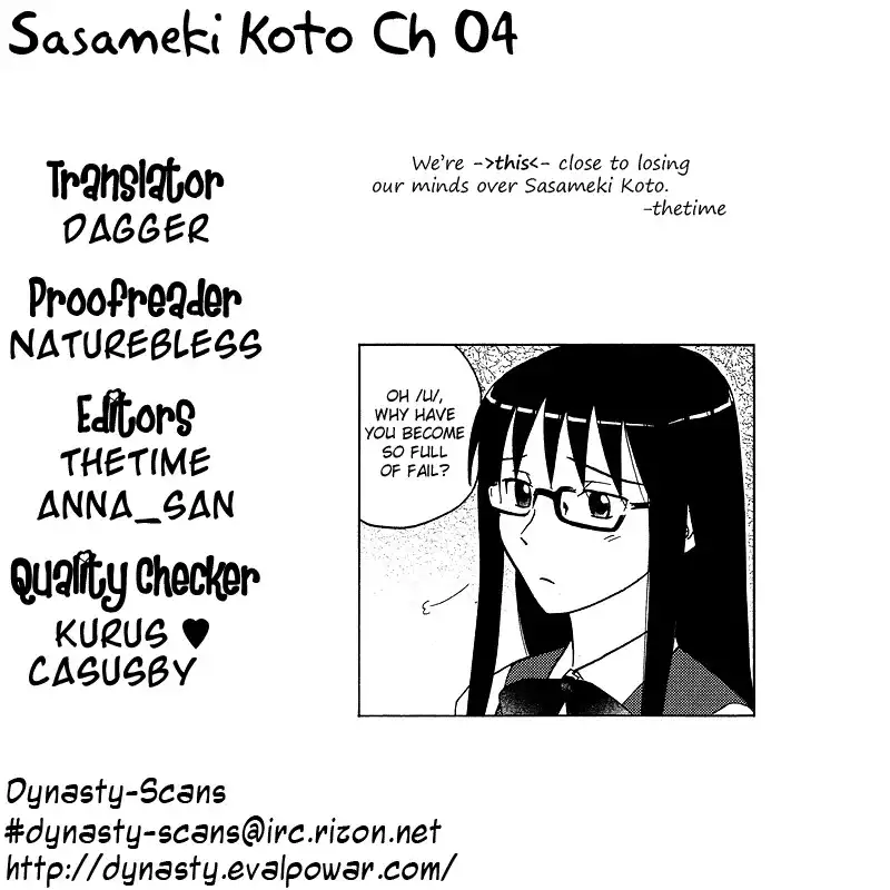 Sasameki Koto Chapter 4 27